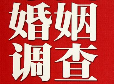 「阜南县福尔摩斯私家侦探」破坏婚礼现场犯法吗？